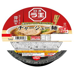 生麺 セット の宅配なら 楽天西友ネットスーパー